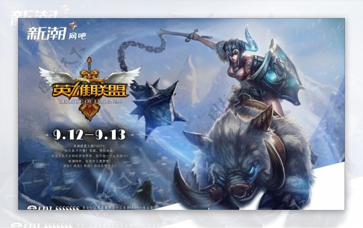 JDG战队LPL季后赛败者组对决：团队协作制胜，中野联动成关键