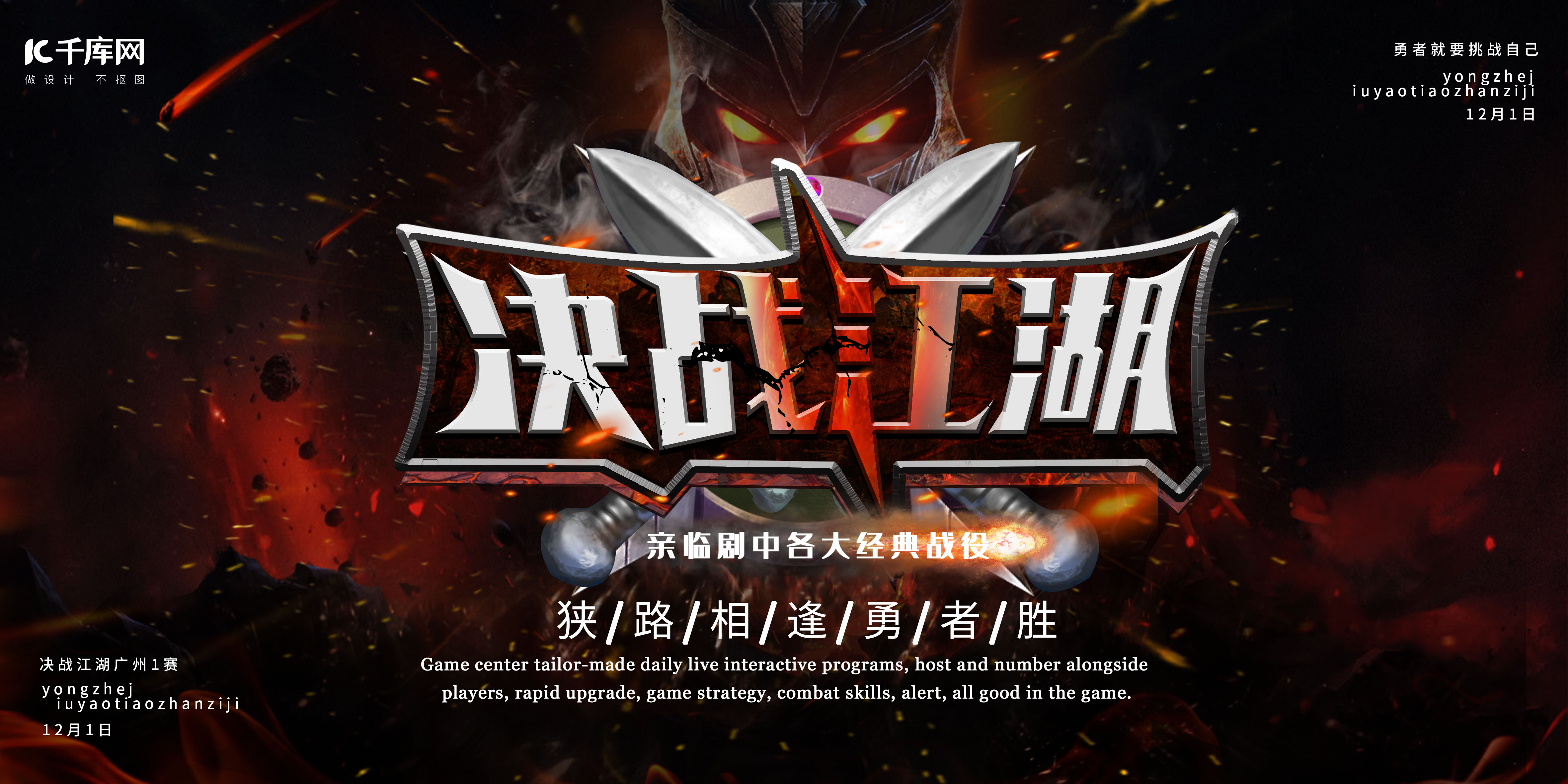 英雄联盟全球总决赛：中单传奇对决Rookie迎战Faker，16强晋级即突破