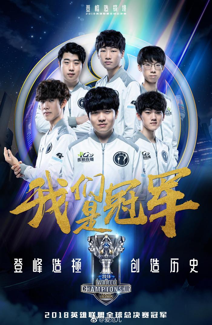 电子竞技国家杯沙特电竞战略启动，LPL登峰组经济领先不敢开团引热议，jiejie加盟FPX或改变格局